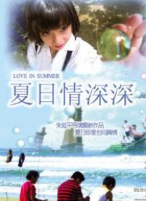 日日爽日日操